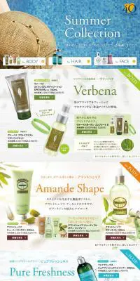 Summer CollectionのLPデザイン（美容・スキンケア・香水／グリーン系／オーガニック系）PC版