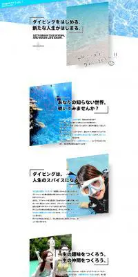 360°異世界体験のLPデザイン（サービス・保険・金融／ホワイト系／シンプル系）PC版
