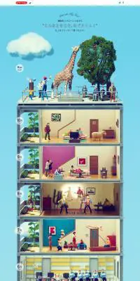 めぐタイムのLPデザイン（サービス・保険・金融／ブルー系／ナチュラル系）PC版