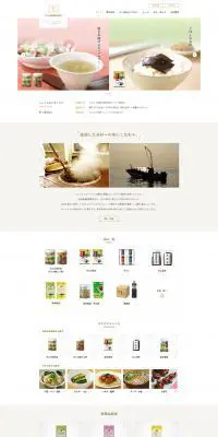 不二の昆布茶のLPデザイン（食品／ホワイト系／シンプル系）PC版