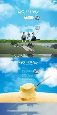 爽のLPデザイン（食品／ブルー系／爽やか系）PC版