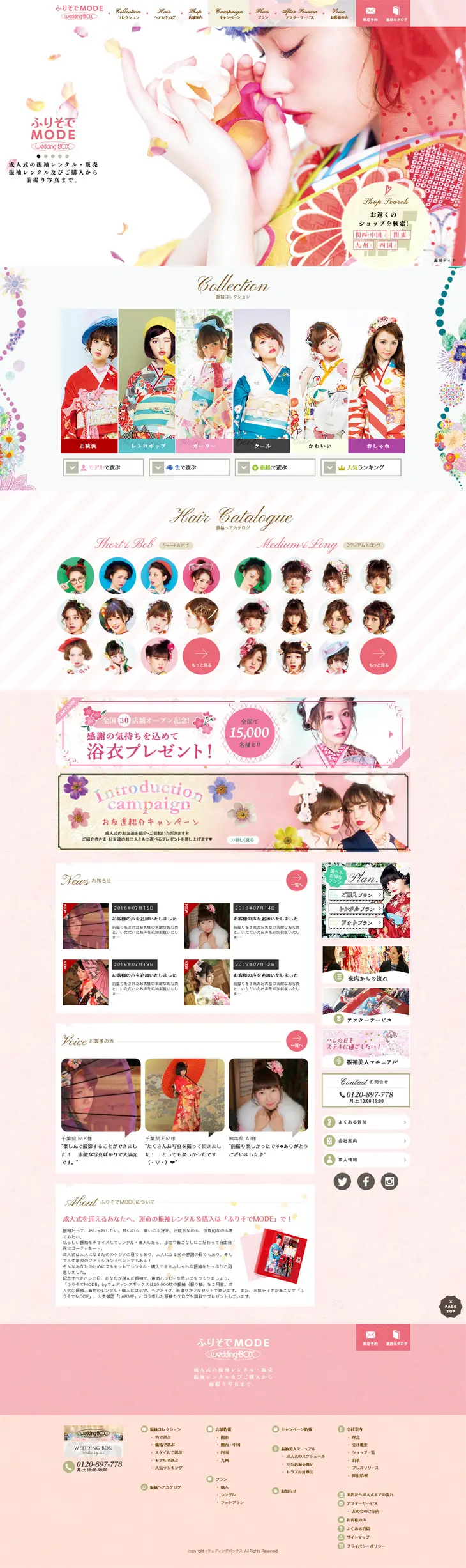 Furisode Mode LP design (Services, Insurance, and Finance / Pink shades / Cute style) PC version