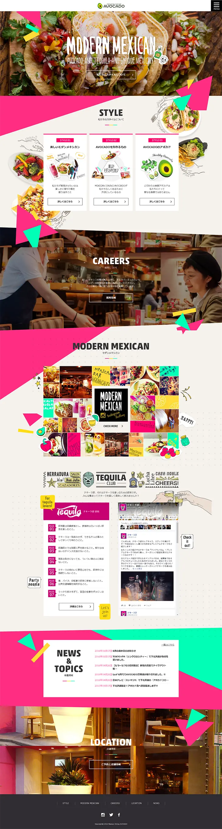 Mexican Dining AVOCADO LP design (Services, Insurance, and Finance / Multi-color type / Arts) PC version