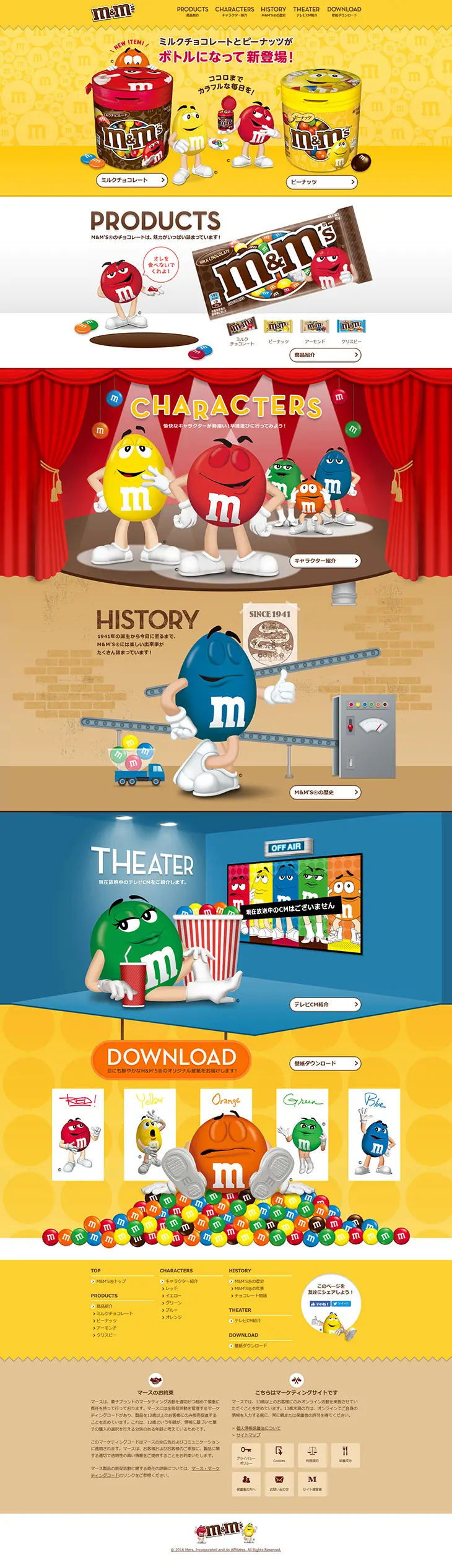 M&M's Milk Chocolate LP design (Sweets and Snacks / Multi-color type / Lively type) PC version