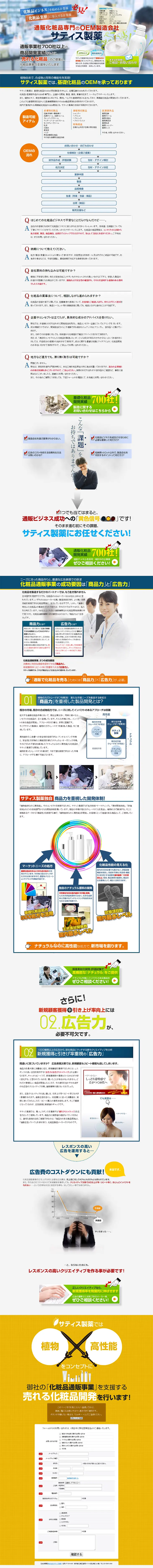 Soap OEM Guide LP design (Services, Insurance, and Finance / Shades of grey / Trust and Safety) PC version
