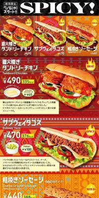 SPICY!のLPデザイン（サービス・保険・金融／レッド系／にぎやか系）PC版