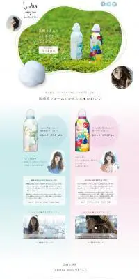 ロレッタ　ムゥのLPデザイン（美容・スキンケア・香水／ホワイト系／かわいい系）PC版