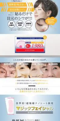 マジックフェイシャルトライアルのLPデザイン（美容・スキンケア・香水／グレー系／信頼・安心系）PC版