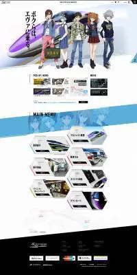 500 TYPE EVA PROJECTのLPデザイン（サービス・保険・金融／ホワイト系／かっこいい系）PC版