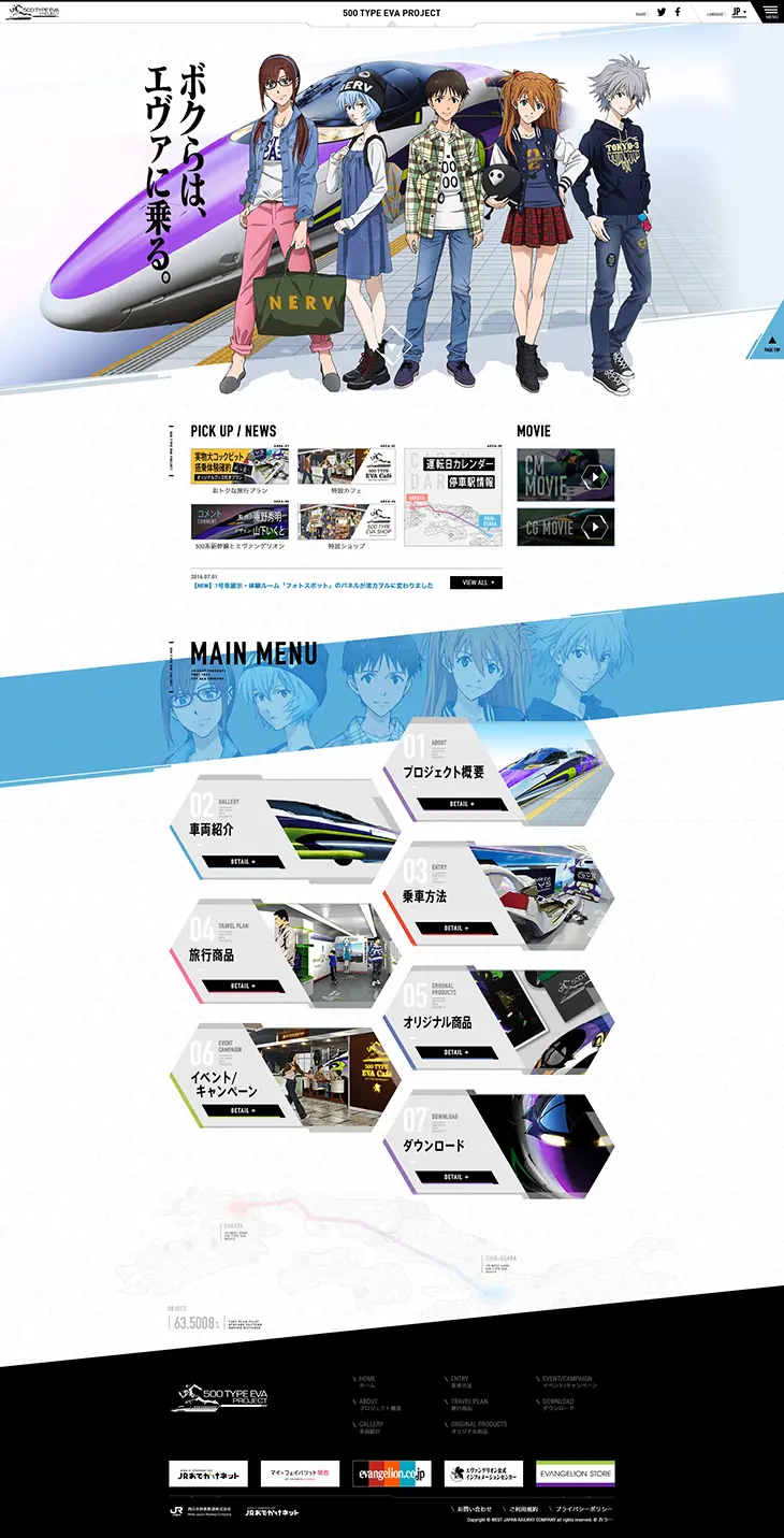 500 TYPE EVA PROJECT LP design (Services, Insurance, and Finance / White-based / Cool style) PC version