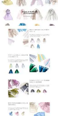 Shawls & Mufflers 2016 summerのLPデザイン（ファッション／ホワイト系／シンプル系）PC版