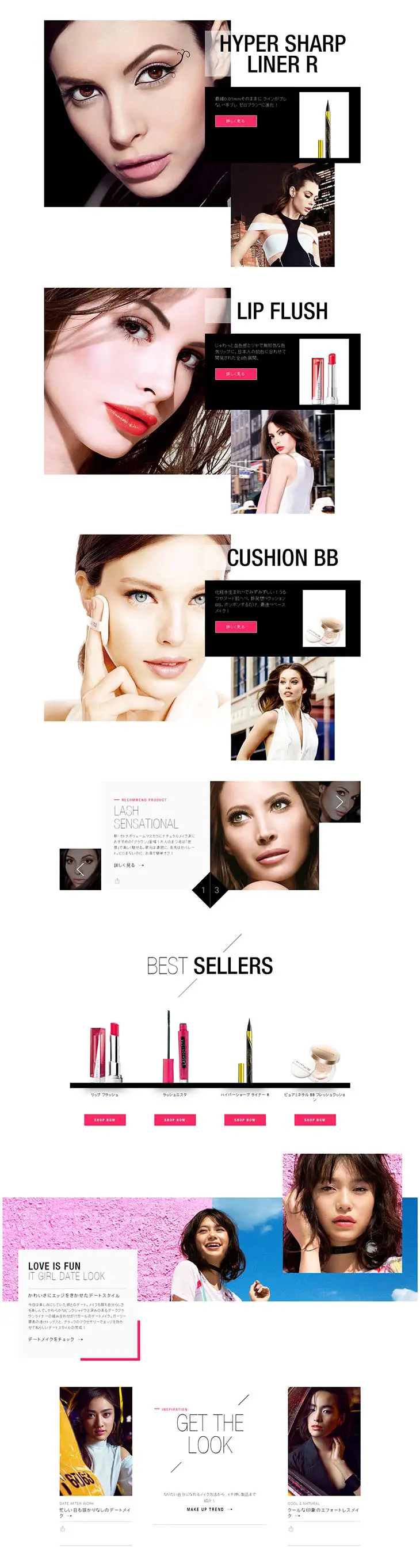 MAYBELLINE NEW YORK LP design (Beauty, Skincare, Fragrance / White-based / Simple) PC version