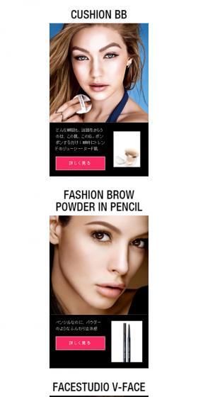 MAYBELLINE NEW YORK LP design (Beauty, Skincare, Fragrance / White-based / Simple) Mobile version