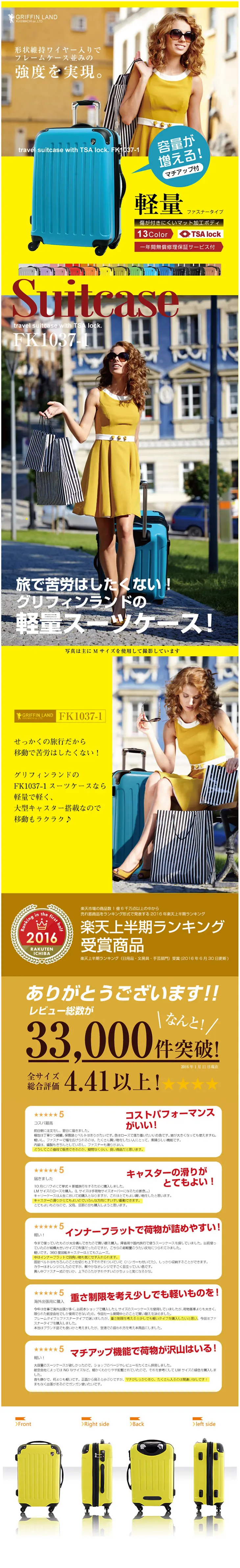 lightweight suitcase LP design (Bags, Accessories, Brands / yellow / Lively type) PC version