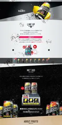 STRONG ZEROのLPデザイン（飲料・お酒／ブラック系／かっこいい系）PC版