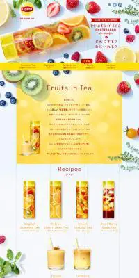 Lipton Fruits in TeaのLPデザイン（飲料・お酒／イエロー系／シンプル系）PC版