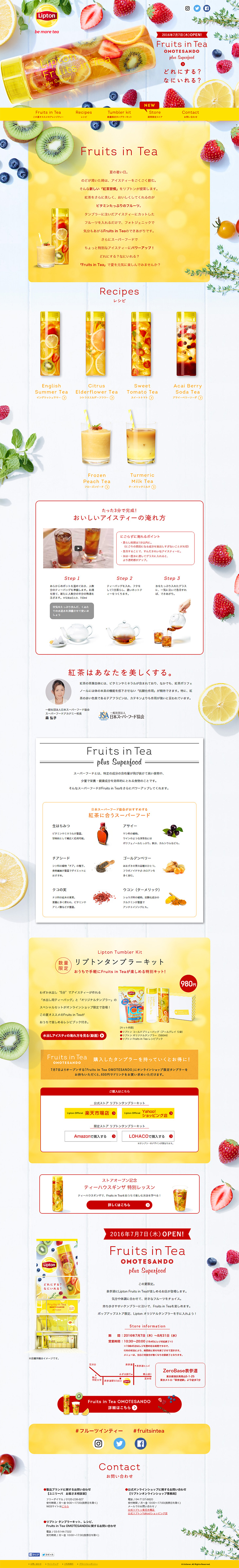 Lipton Fruits in Tea_pc_1
