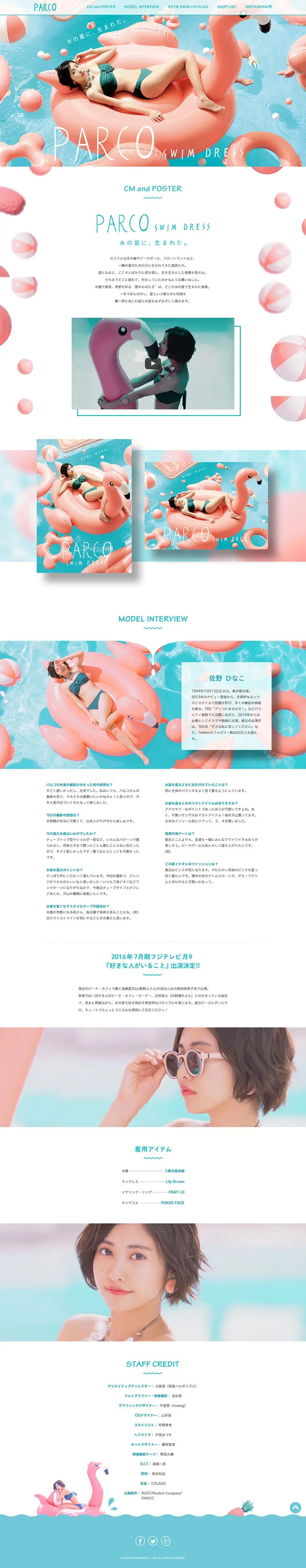 PARCO SWIM DRESS LP design (fashion / White-based / Cute style) PC version