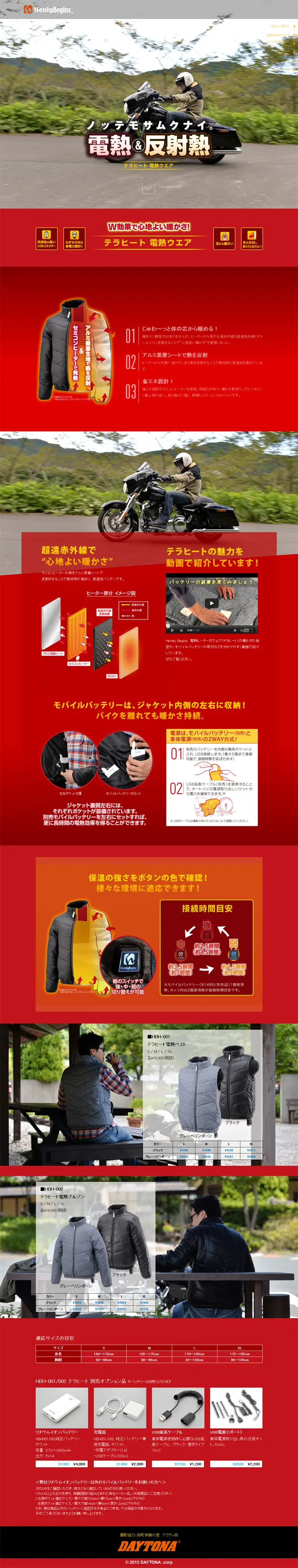 Terahertz LP design (fashion / Red tones / Strong) PC version
