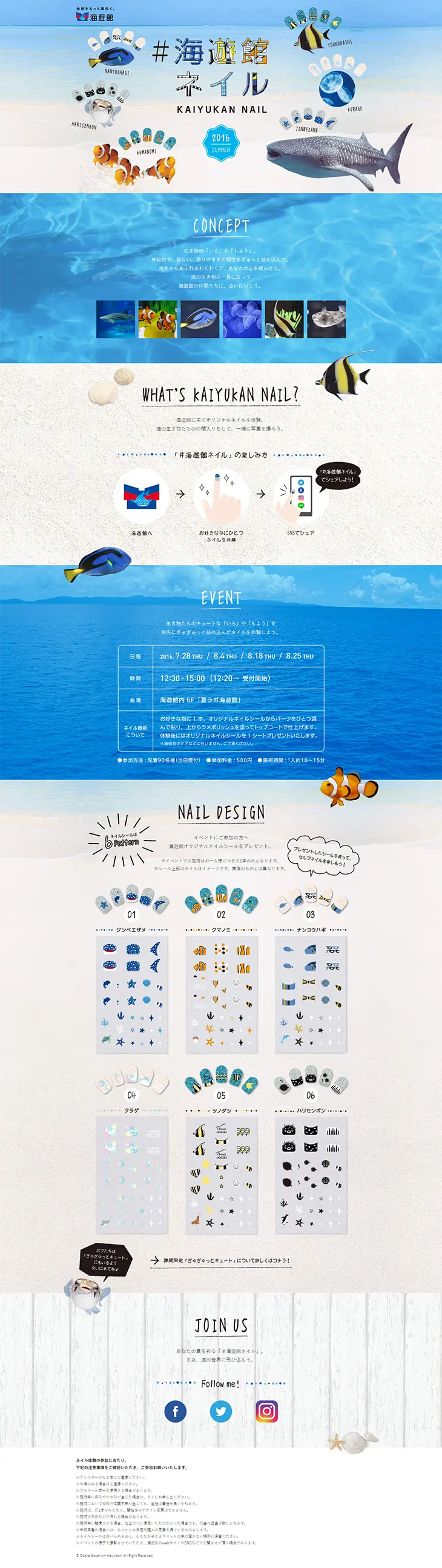 Kaiyukan Nail Art LP design (Beauty, Skincare, Fragrance / Shades of grey / Cute style) PC version