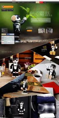 ロボホンのLPデザイン（家電・パソコン・通信機器／カラフル系／にぎやか系）PC版