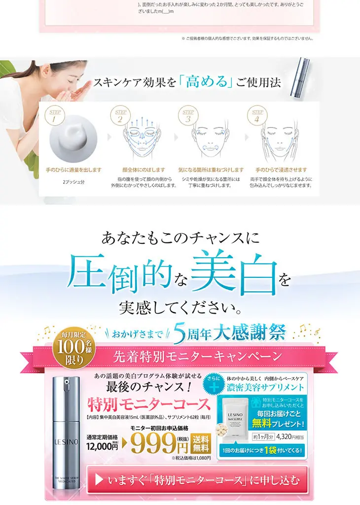 Hydroquinone 5 Concentrated Whitening Solution LESINO LP design (Skincare, Bodycare, Haircare / Shades of blue / Refined style) PC version