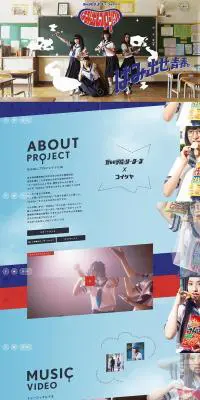はみ出しプロジェクトのLPデザイン（食品／カラフル系／にぎやか系）PC版