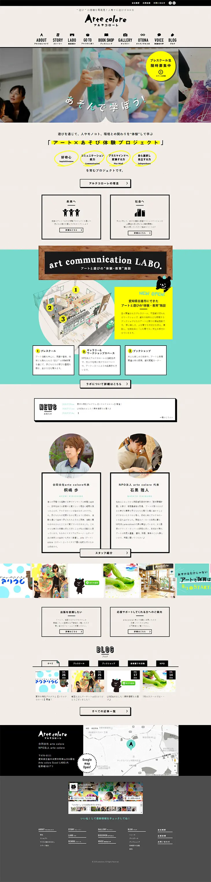 arte colore official site LP design (Services, Insurance, and Finance / Shades of grey / Simple) PC version