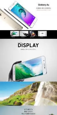 Galaxy A8のLPデザイン（家電・パソコン・通信機器／ホワイト系／かっこいい系）PC版