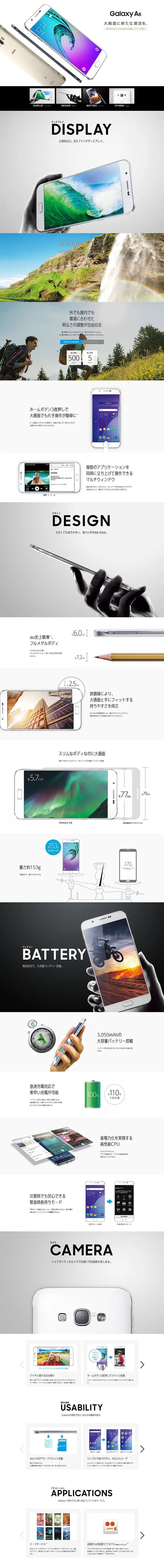 Galaxy A8 LP design (pc / White-based / Cool style) PC version