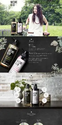 Nature   CoのLPデザイン（美容・スキンケア・香水／グリーン系／シンプル系）PC版