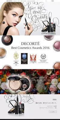 DECORTEのLPデザイン（美容・スキンケア・香水／ホワイト系／シンプル系）PC版