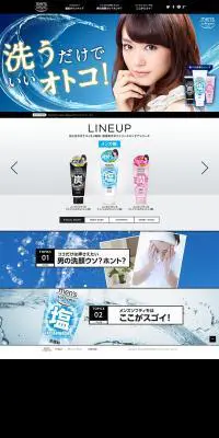 メンズソフティモのLPデザイン（美容・スキンケア・香水／グレー系／かっこいい系）PC版