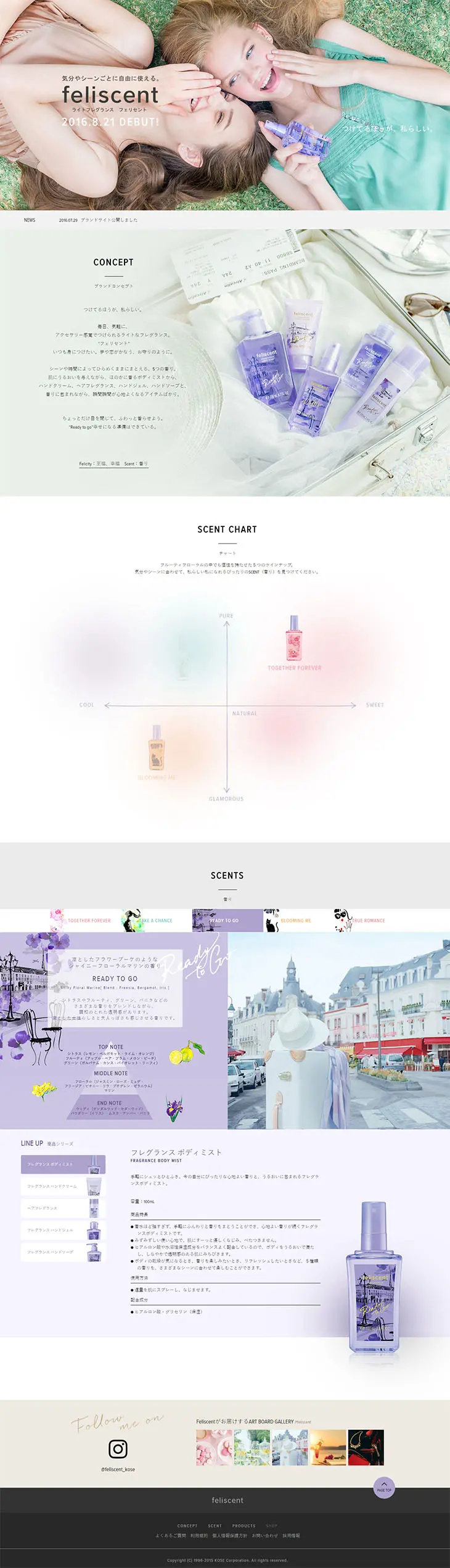 feliscent LP design (Beauty, Skincare, Fragrance / Multi-color type / Cute style) PC version