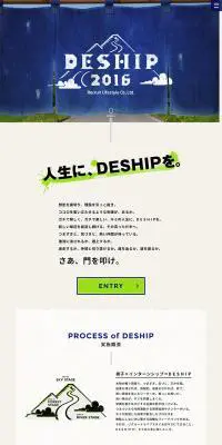 リクルートライフスタイルの長期インターンシップサイトのLPデザイン（求人・採用関連／グレー系／アート・芸術系）PC版