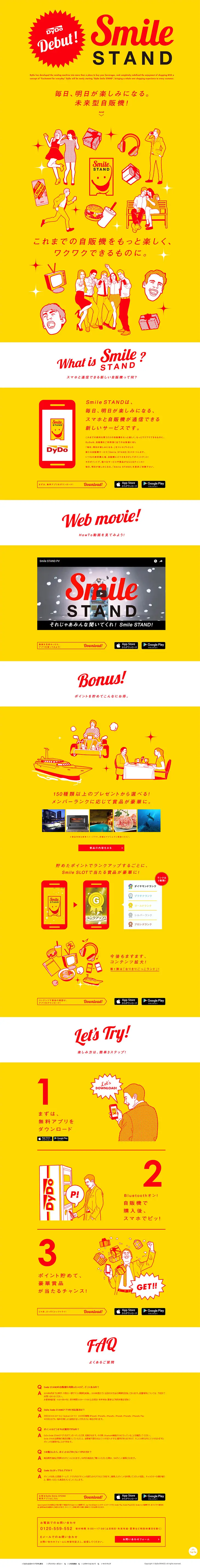 Smile STAND LP design (Beverages and Alcohol / yellow / Simple) PC version
