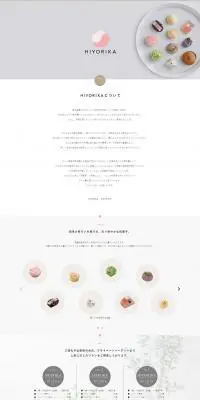 HIYORIKAのLPデザイン（食品／グレー系／シンプル系）PC版