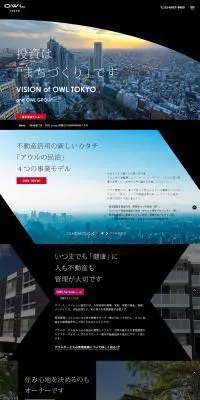 OWL TOKYOのLPデザイン（住宅・不動産／ブラック系／シンプル系）PC版