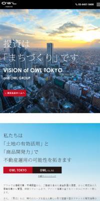 OWL TOKYO