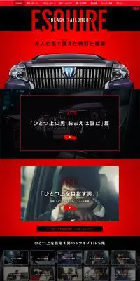 トヨタ エスクァイアのLPデザイン（車・バイク・自転車／ブラック系／かっこいい系）PC版