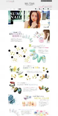SUMMER NAIL CollectionのLPデザイン（ファッション／ホワイト系／シンプル系）PC版