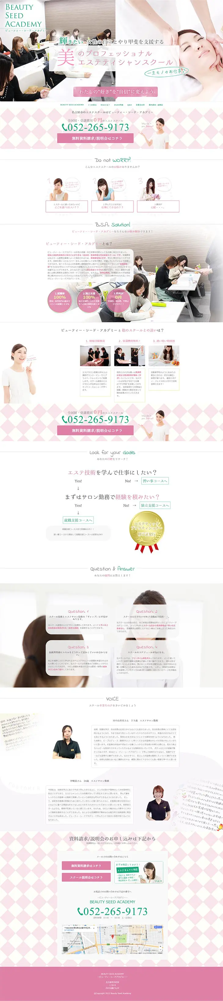 Beauty Seed Academy LP design (Services, Insurance, and Finance / Pink shades / Cute style) PC version