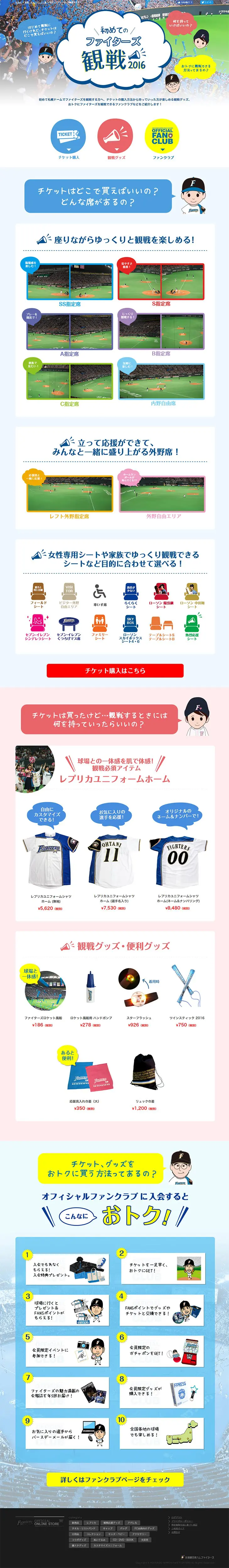 My First Fighters Game 2016 LP design (sports / Shades of blue / Cute style) PC version