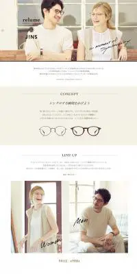 JOURNAL STANDARD relume × JINSコラボレーションメガネのLPデザイン（ファッション／ブラウン系／シンプル系）PC版