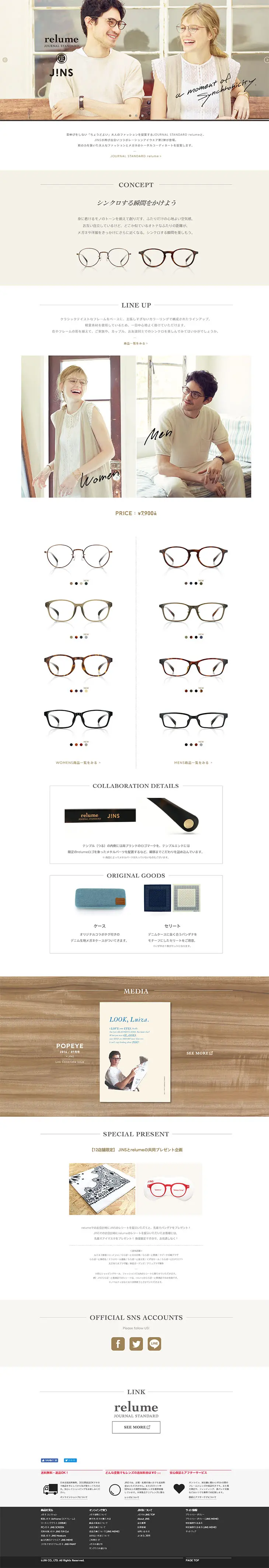 JOURNAL STANDARD relume × JINS Collaboration Eyewear LP design (fashion / Brown tones / Simple) PC version