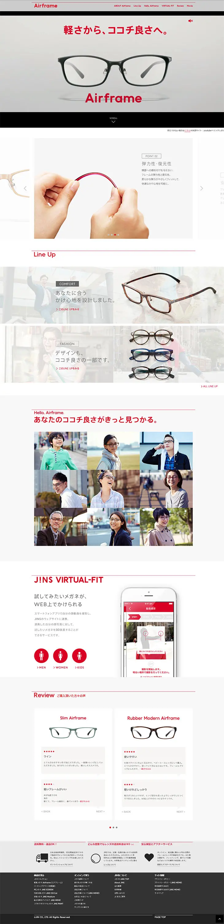 Airframe (Lightweight Eyewear) LP design (fashion / Shades of grey / Simple) PC version