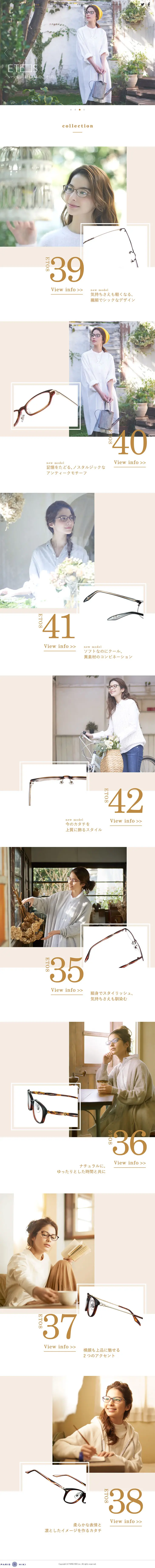 ETOS LP design (fashion / Brown tones / Cute style) PC version