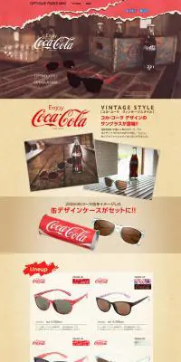 コカ･コーラ ヴインテージスタイルのLPデザイン（ファッション／ブラウン系／派手系）PC版