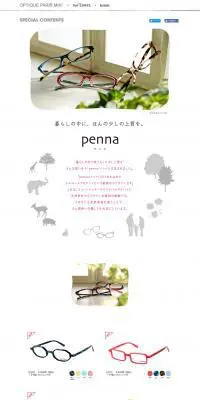 pennaのLPデザイン（ファッション／ホワイト系／シンプル系）PC版