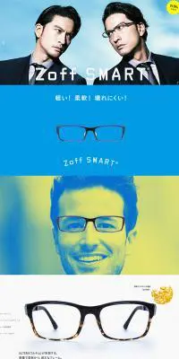 Zoff SMART ゾフ・スマートのLPデザイン（ファッション／ブルー系／かっこいい系）PC版